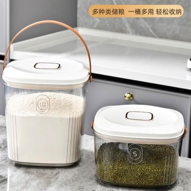 5KG Airtight Food Storage Container